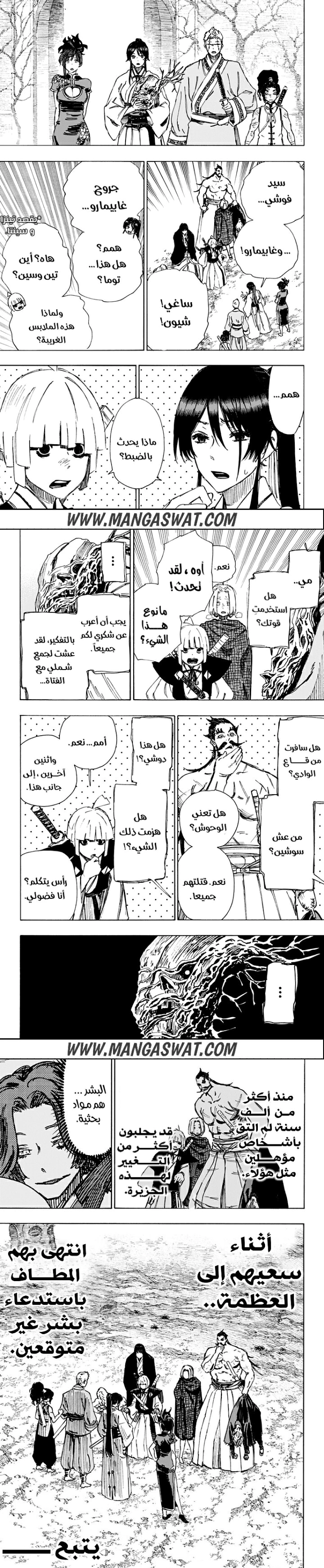 Read Hell’s Paradise_ Jigokuraku AR Manga Online