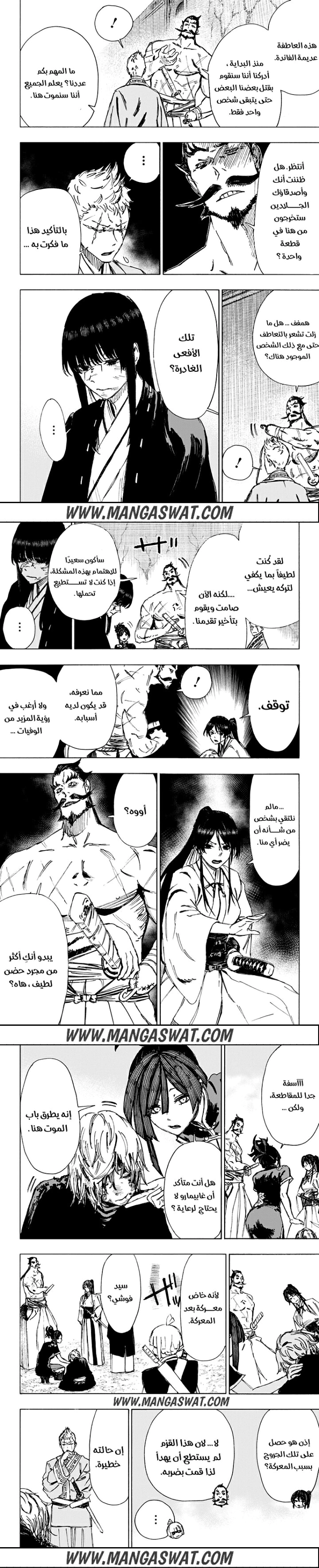 Read Hell’s Paradise_ Jigokuraku AR Manga Online