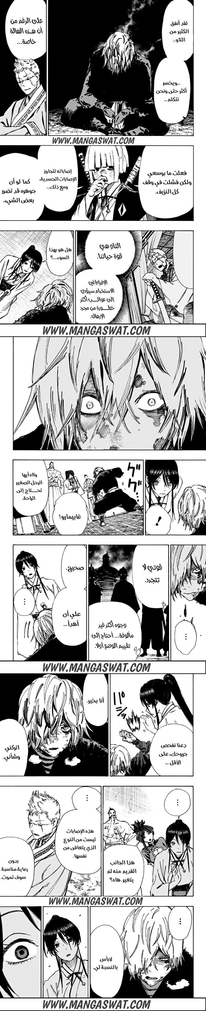 Read Hell’s Paradise_ Jigokuraku AR Manga Online