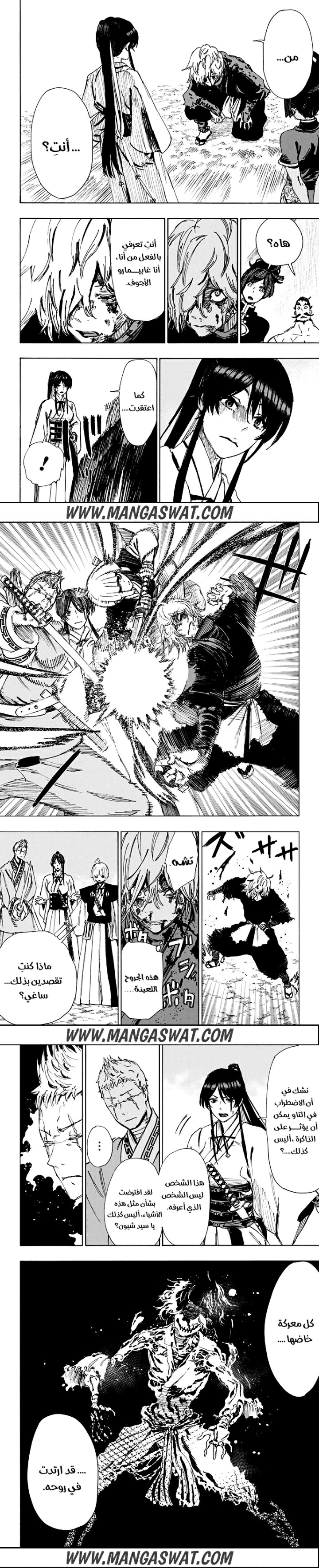 Read Hell’s Paradise_ Jigokuraku AR Manga Online