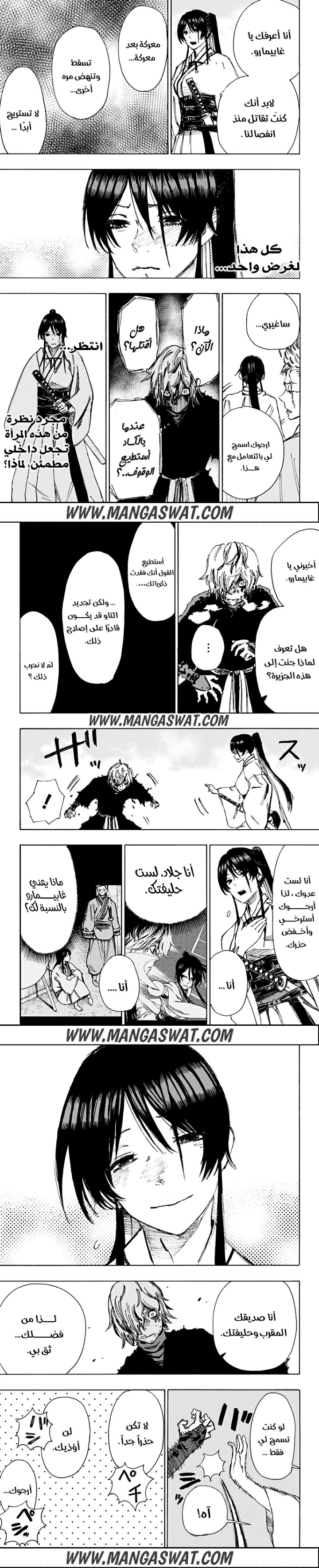 Read Hell’s Paradise_ Jigokuraku AR Manga Online