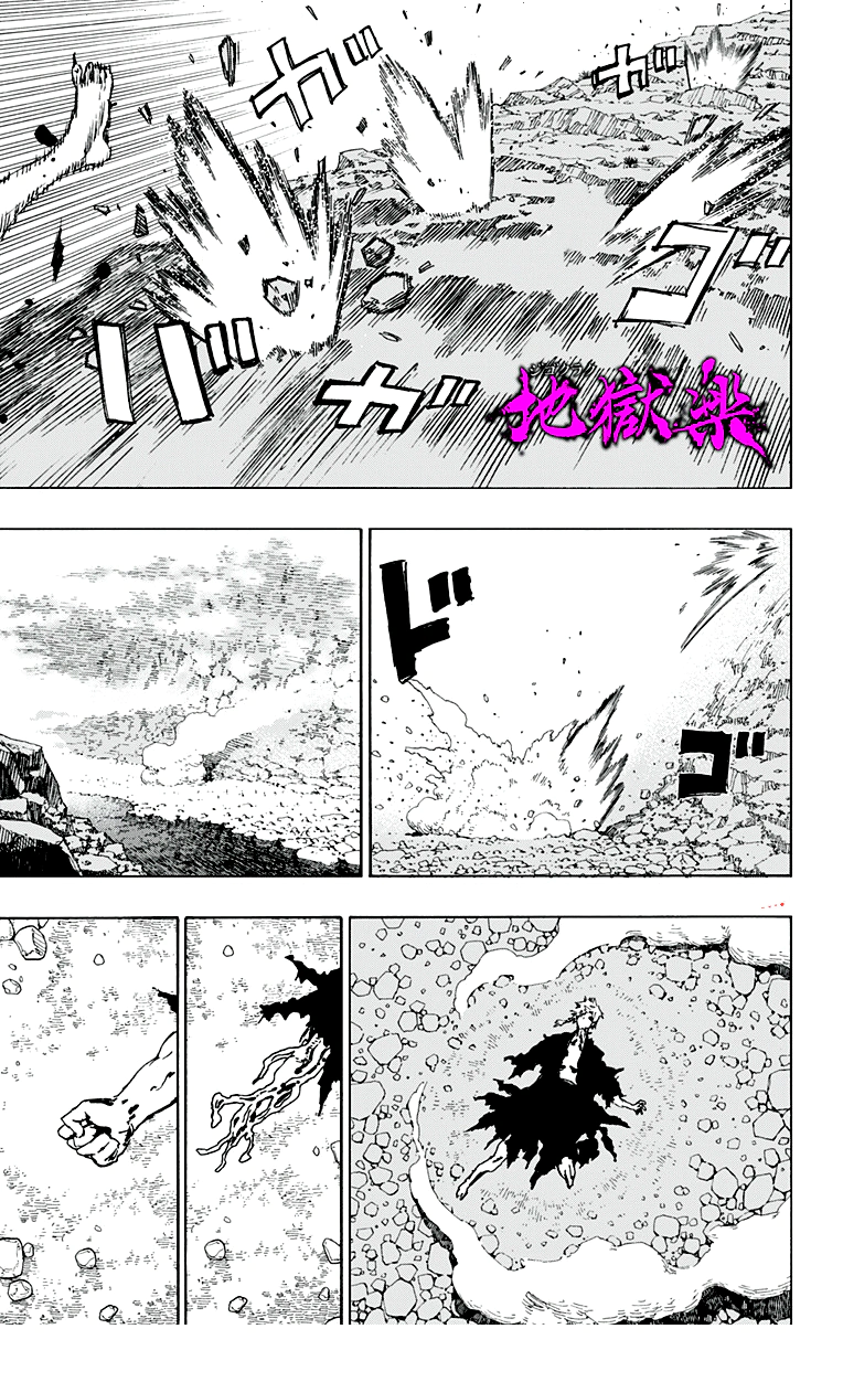 Read Hell’s Paradise_ Jigokuraku AR Manga Online
