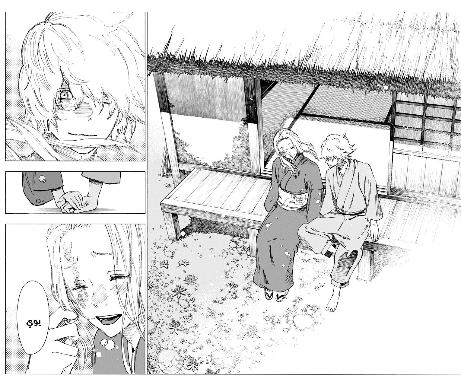 Read Hell’s Paradise_ Jigokuraku AR Manga Online
