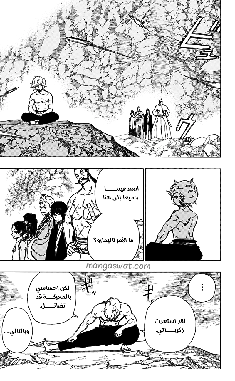 Read Hell’s Paradise_ Jigokuraku AR Manga Online