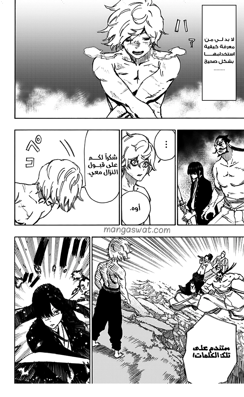 Read Hell’s Paradise_ Jigokuraku AR Manga Online