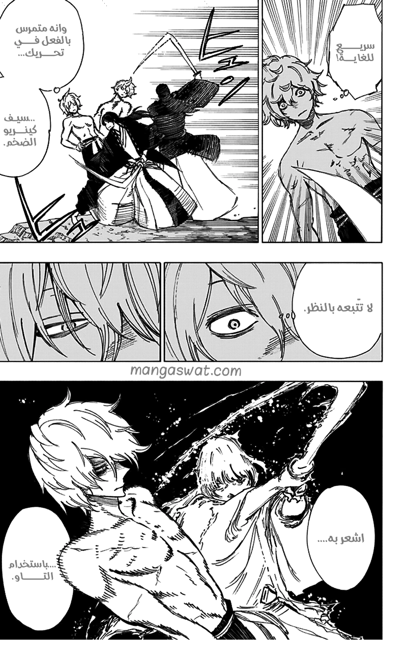 Read Hell’s Paradise_ Jigokuraku AR Manga Online