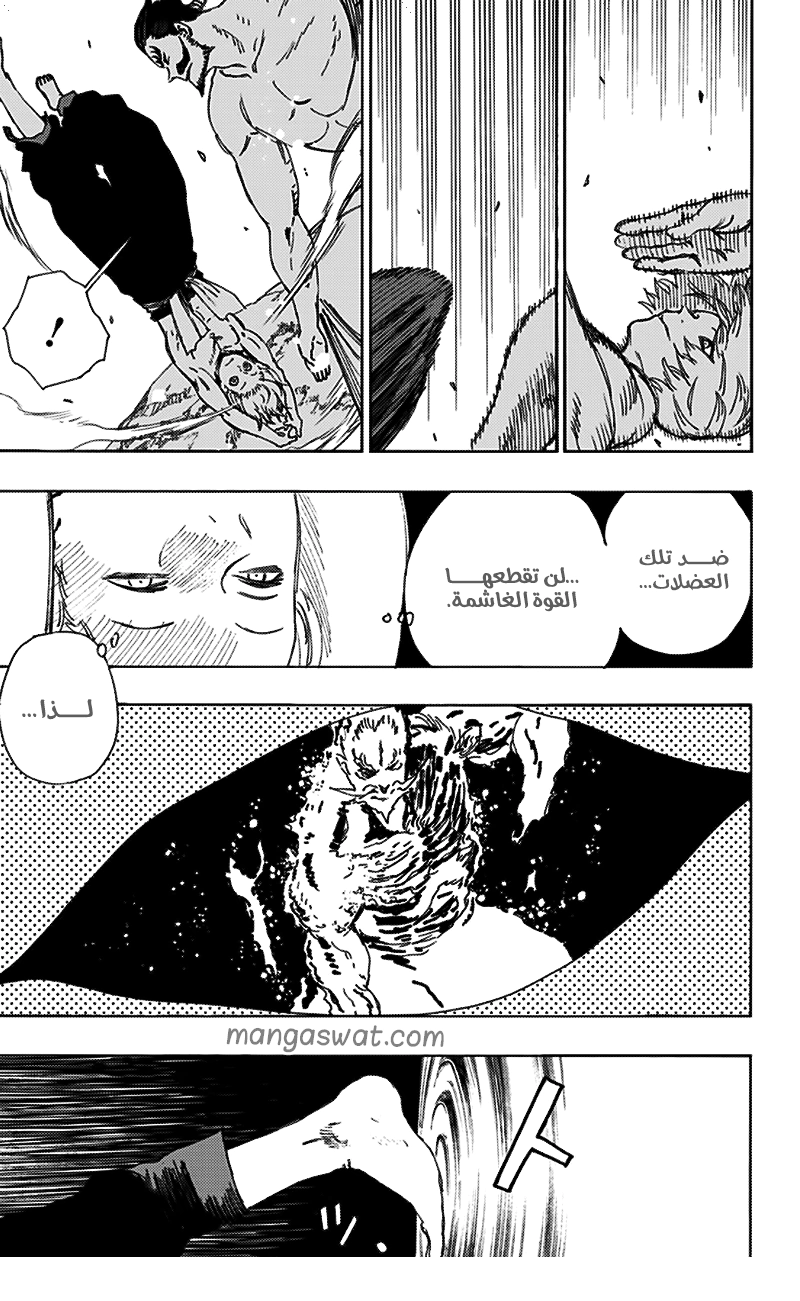 Read Hell’s Paradise_ Jigokuraku AR Manga Online