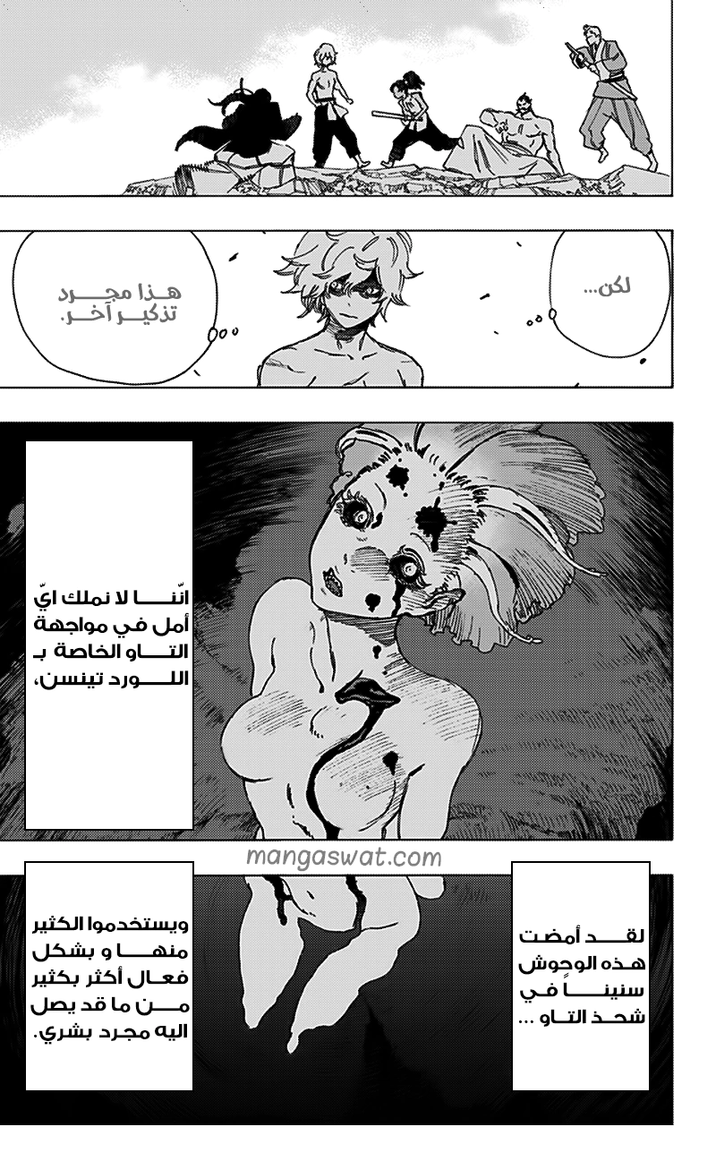 Read Hell’s Paradise_ Jigokuraku AR Manga Online