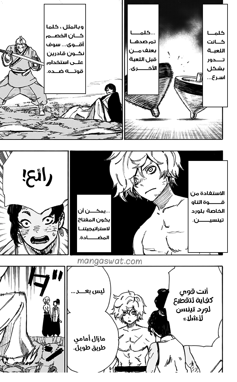 Read Hell’s Paradise_ Jigokuraku AR Manga Online