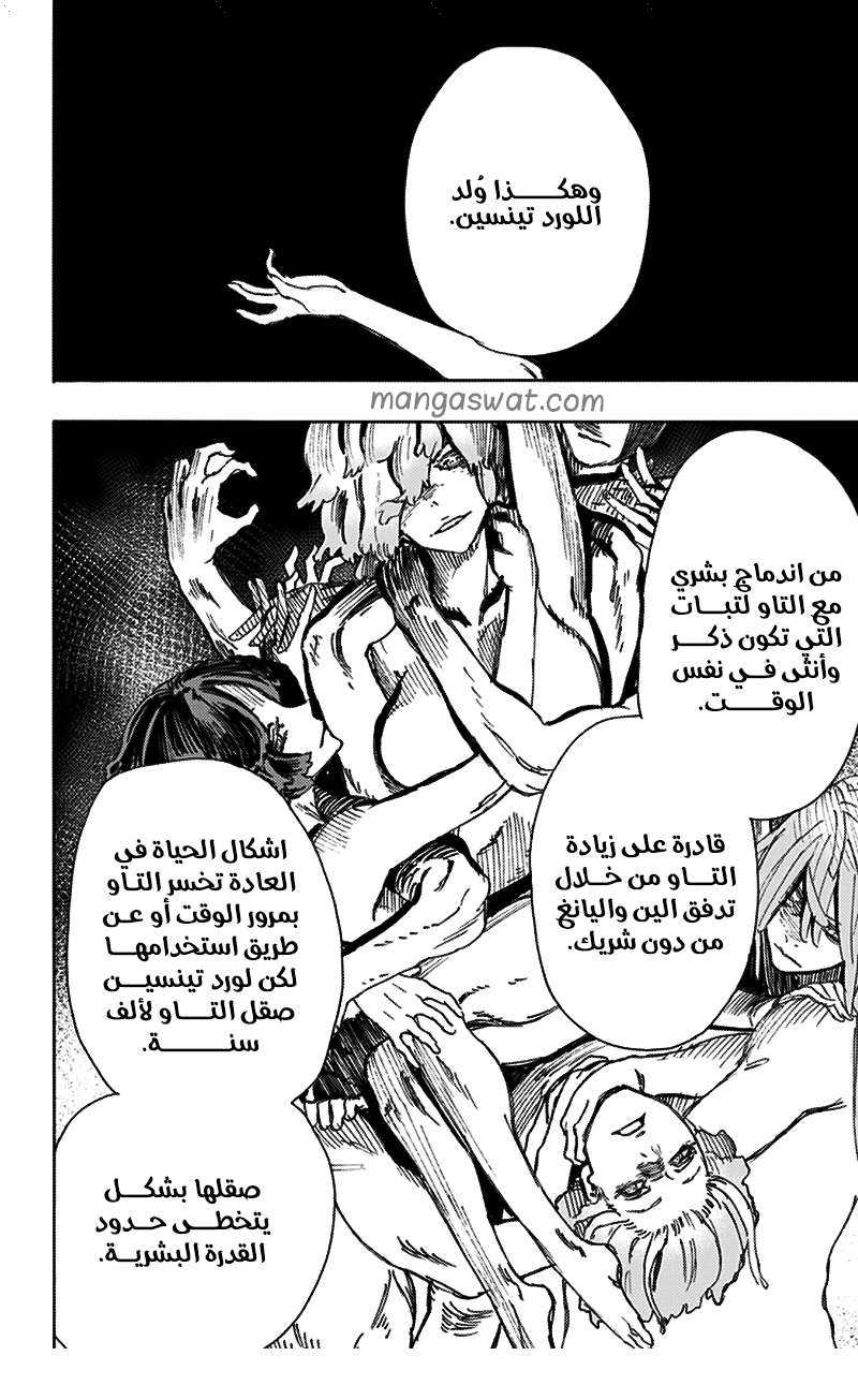 Read Hell’s Paradise_ Jigokuraku AR Manga Online