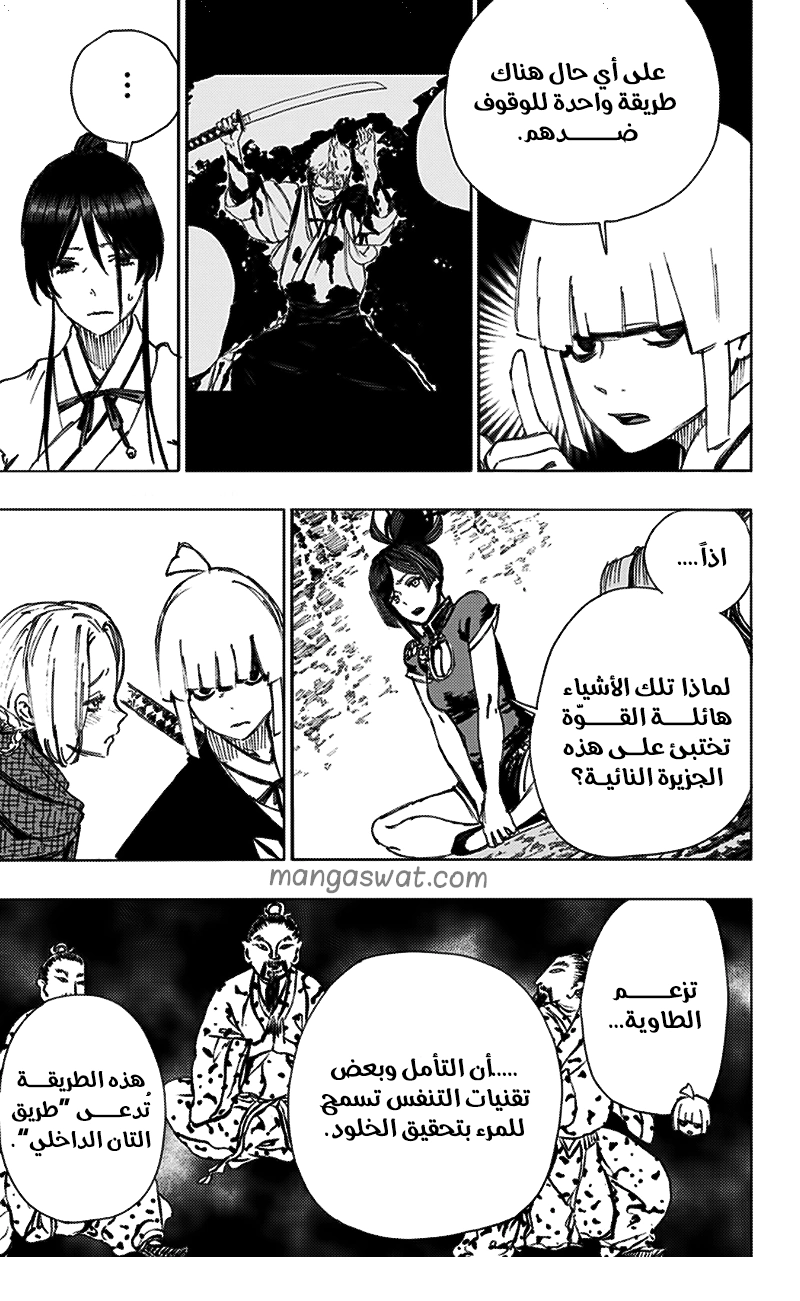 Read Hell’s Paradise_ Jigokuraku AR Manga Online