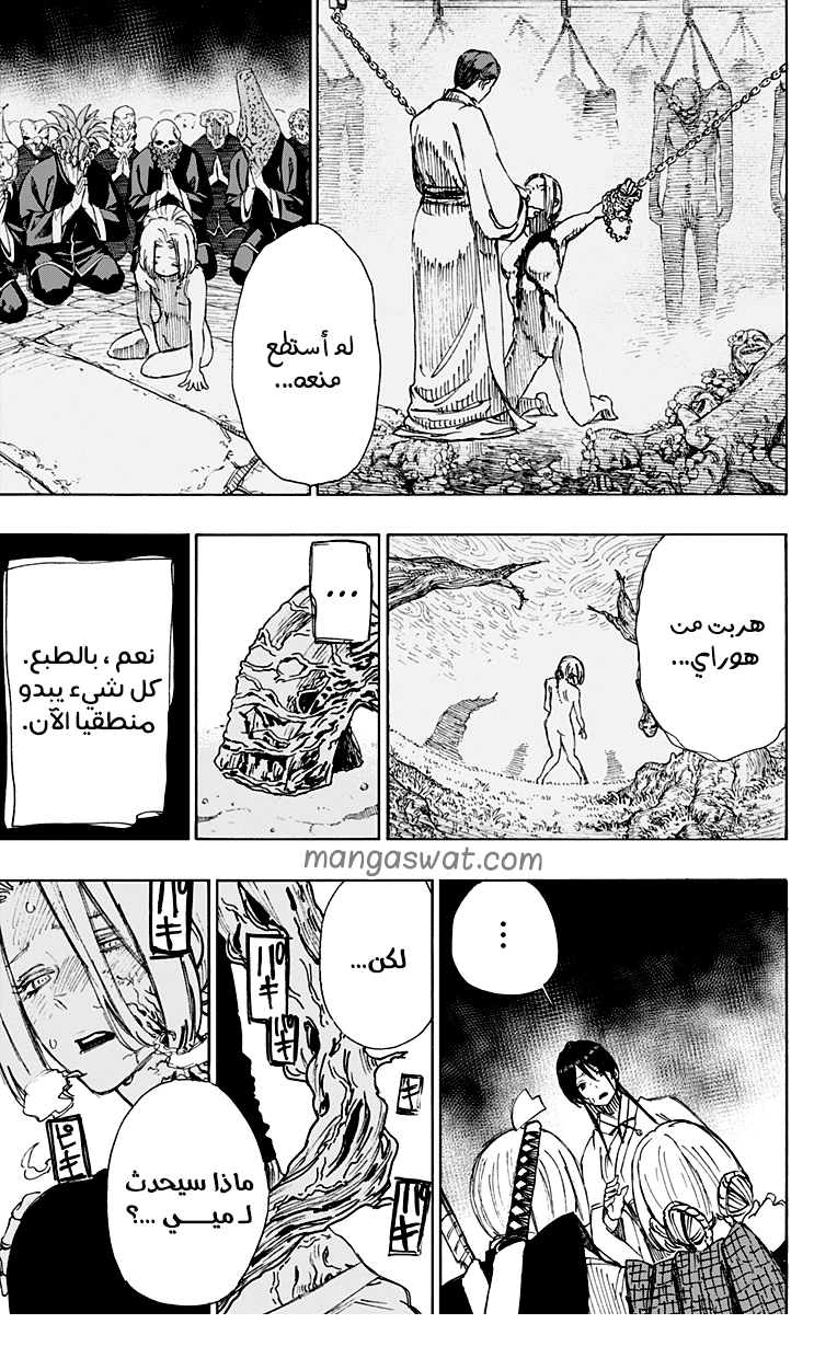 Read Hell’s Paradise_ Jigokuraku AR Manga Online