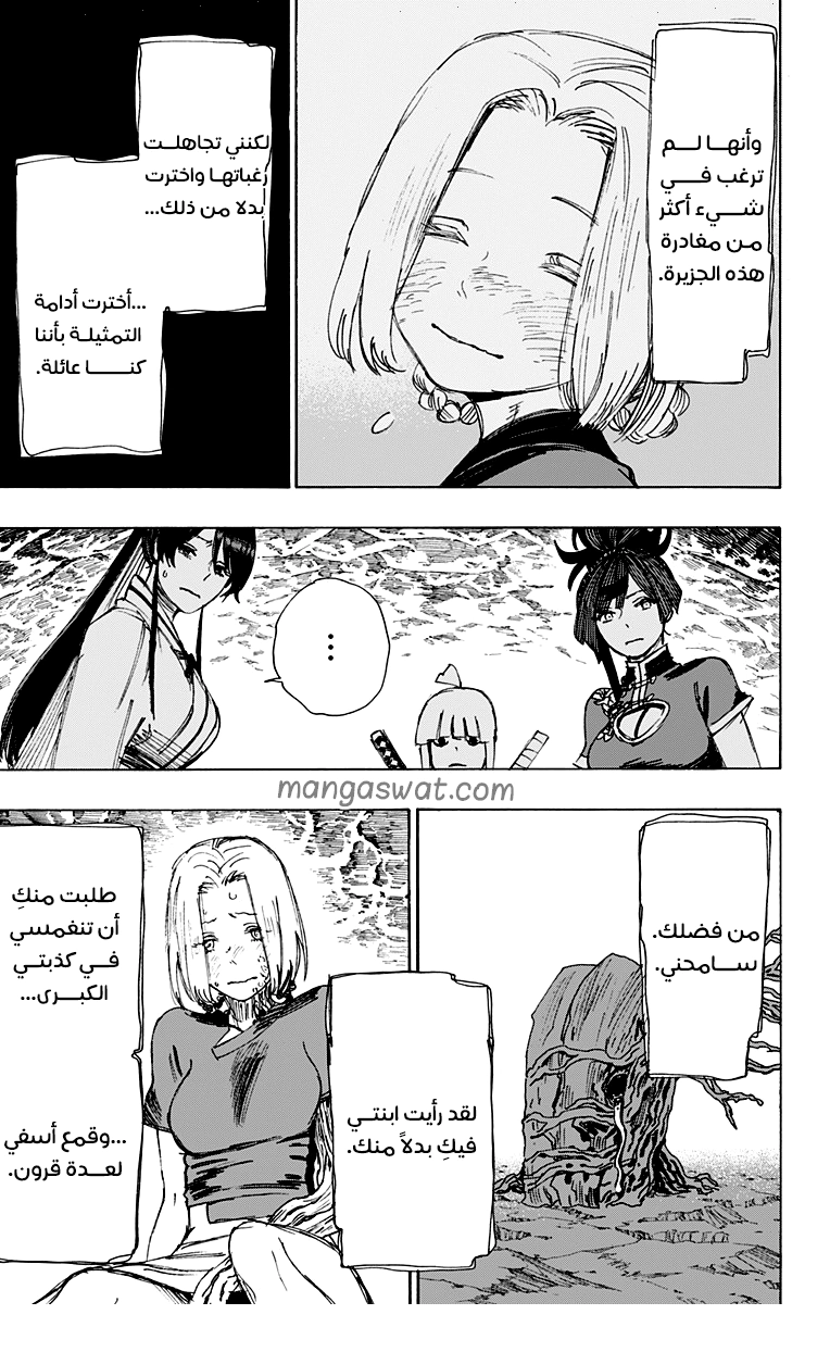 Read Hell’s Paradise_ Jigokuraku AR Manga Online