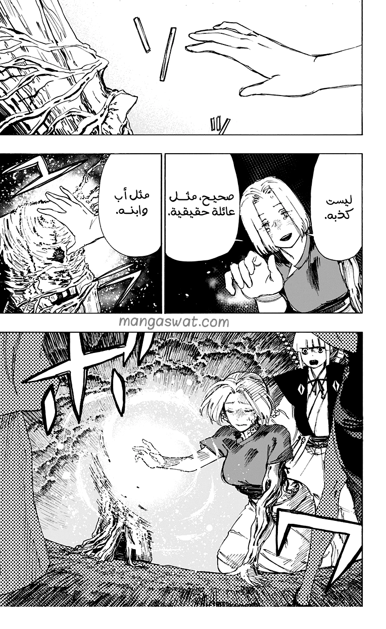 Read Hell’s Paradise_ Jigokuraku AR Manga Online