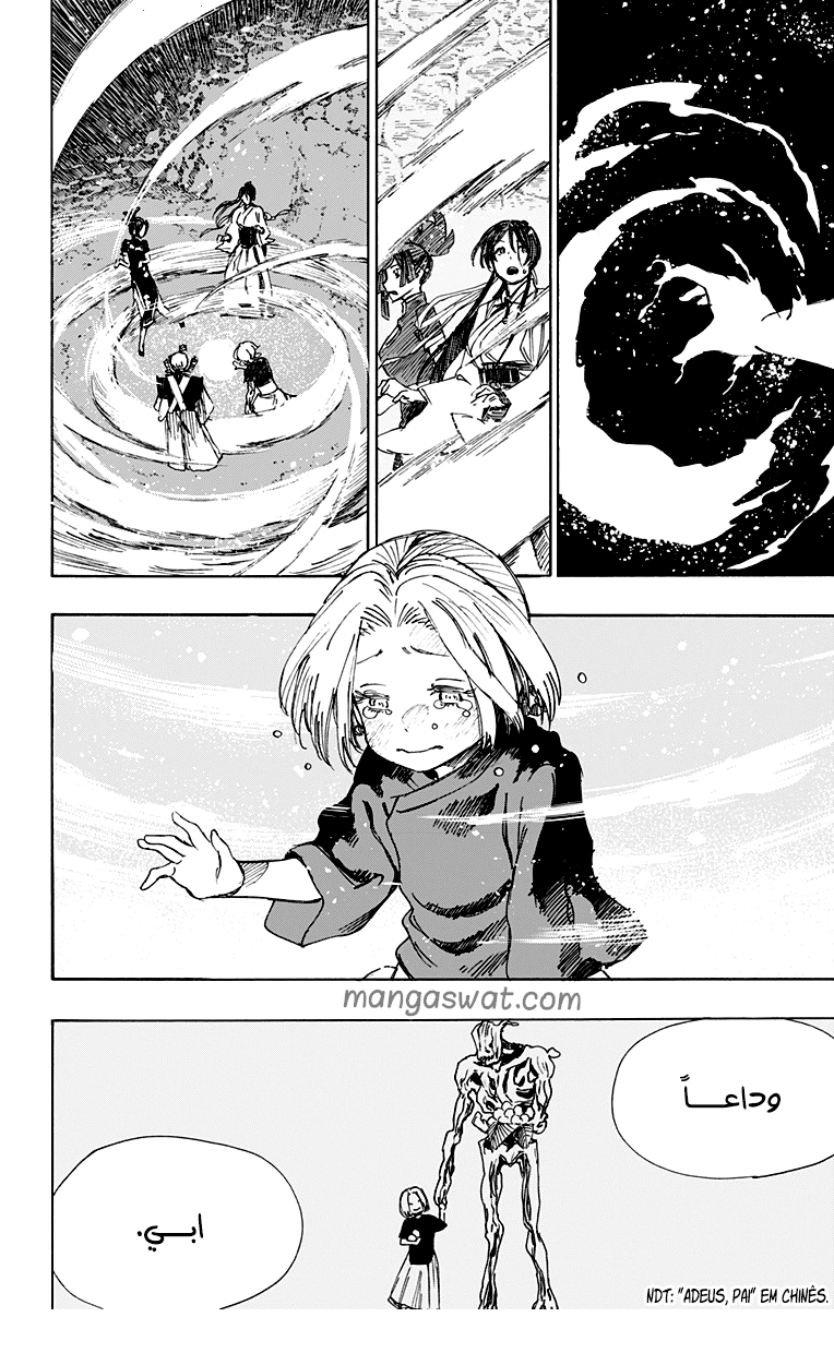 Read Hell’s Paradise_ Jigokuraku AR Manga Online