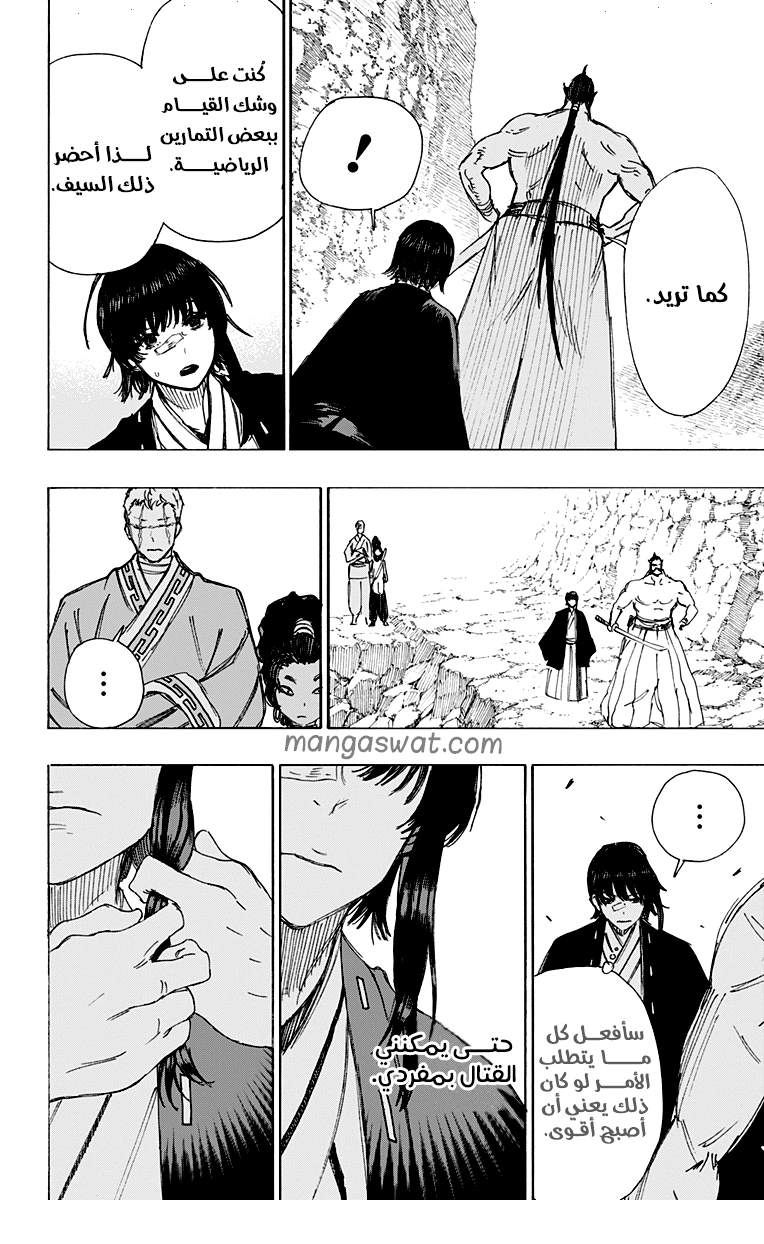 Read Hell’s Paradise_ Jigokuraku AR Manga Online