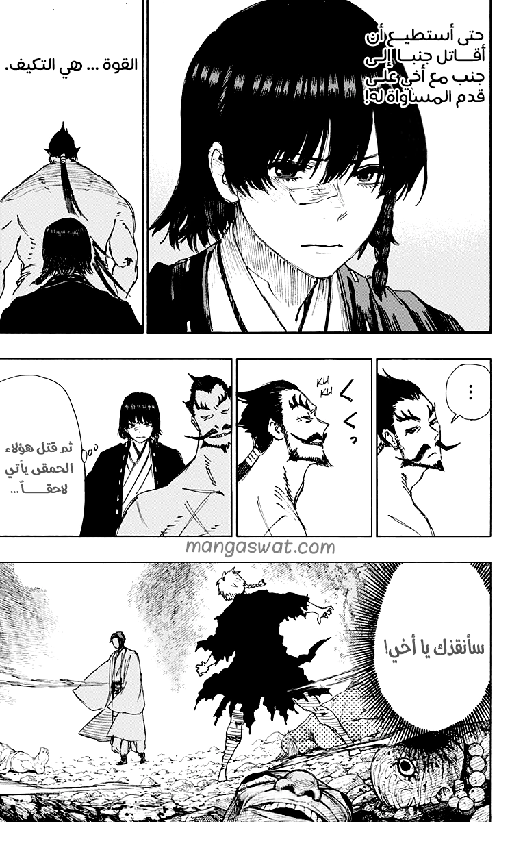 Read Hell’s Paradise_ Jigokuraku AR Manga Online