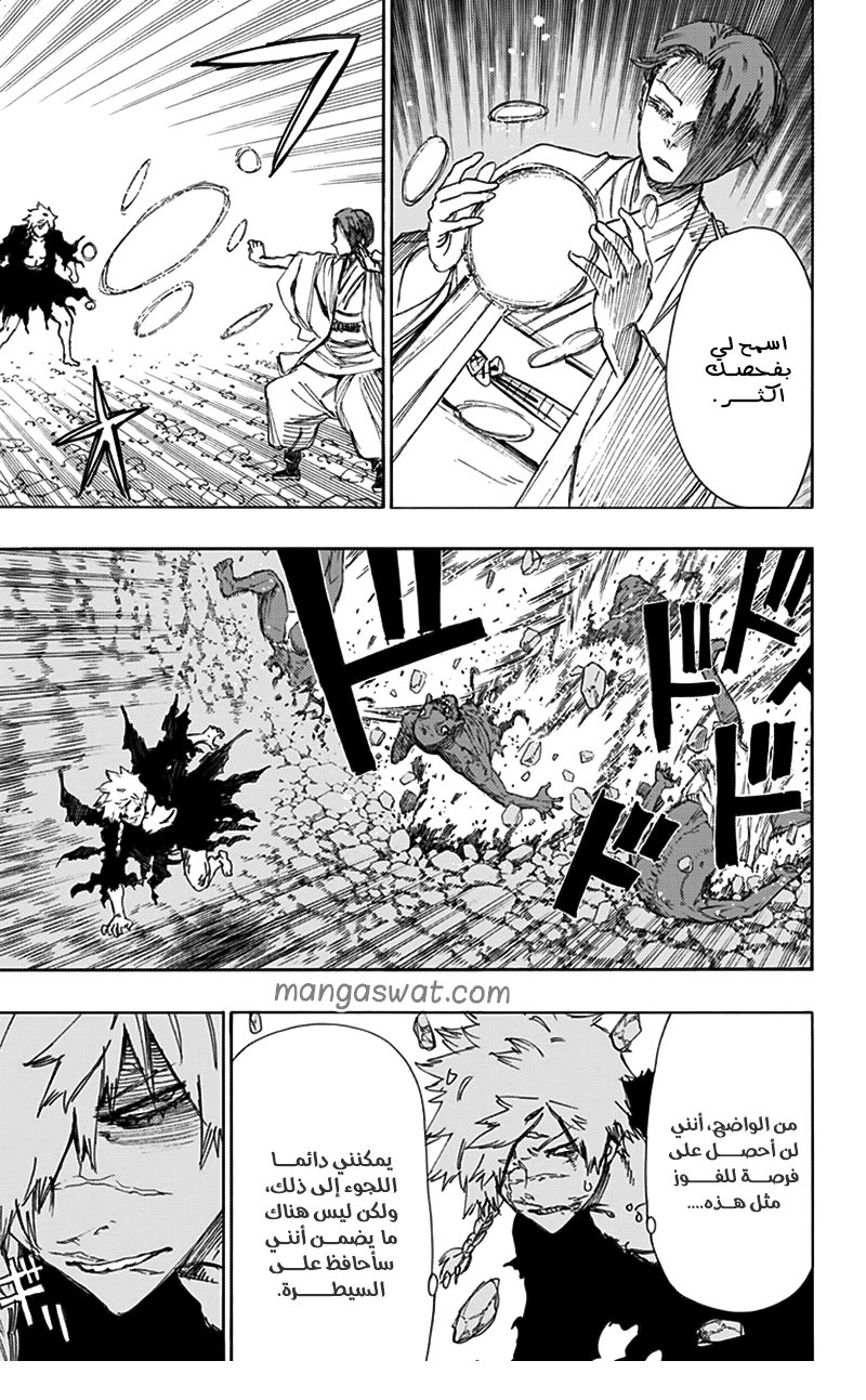 Read Hell’s Paradise_ Jigokuraku AR Manga Online
