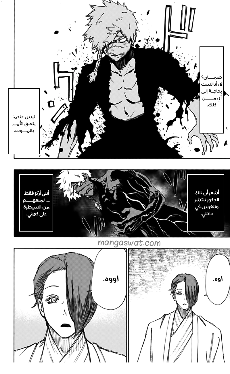 Read Hell’s Paradise_ Jigokuraku AR Manga Online