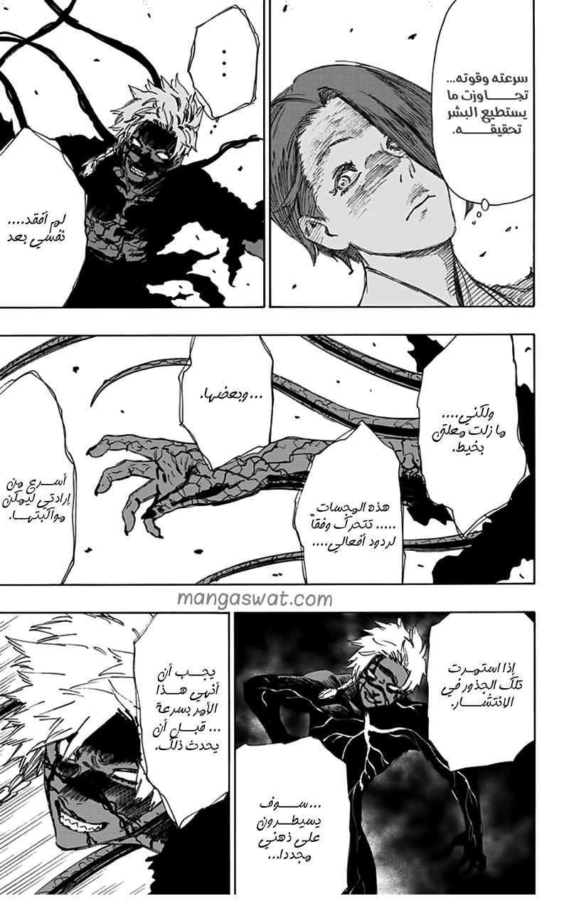 Read Hell’s Paradise_ Jigokuraku AR Manga Online