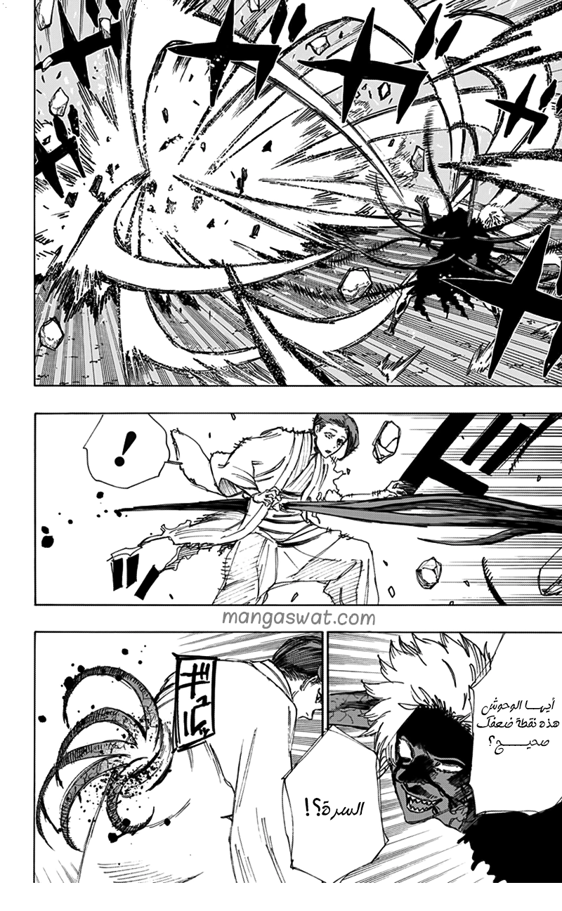 Read Hell’s Paradise_ Jigokuraku AR Manga Online