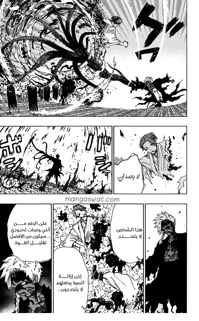 Read Hell’s Paradise_ Jigokuraku AR Manga Online