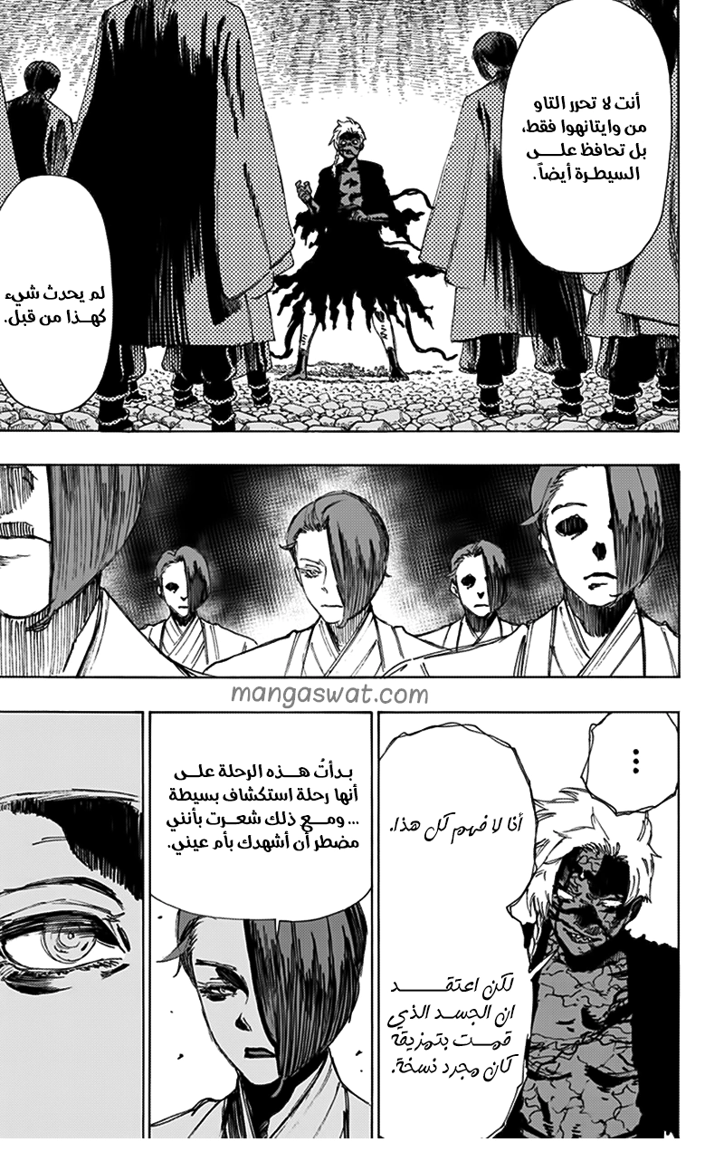 Read Hell’s Paradise_ Jigokuraku AR Manga Online