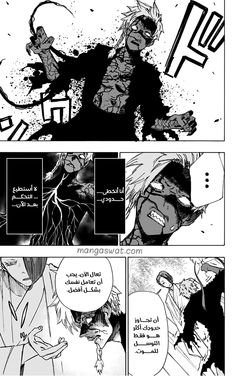 Read Hell’s Paradise_ Jigokuraku AR Manga Online