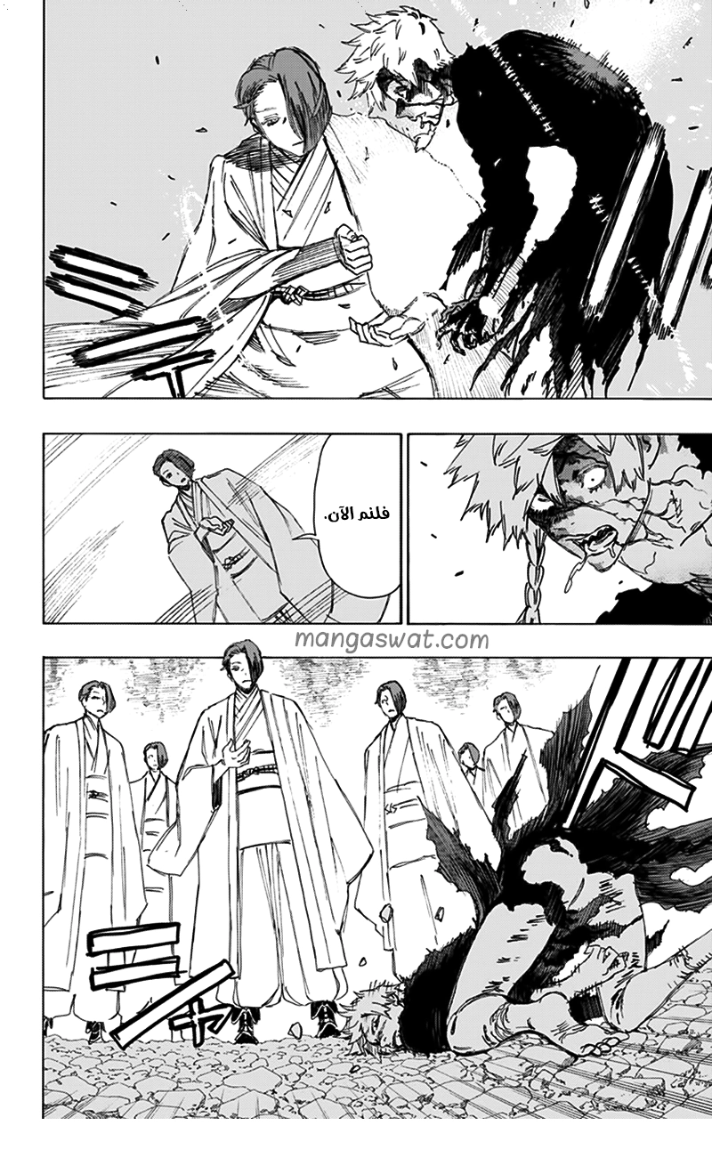 Read Hell’s Paradise_ Jigokuraku AR Manga Online