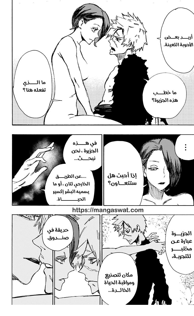 Read Hell’s Paradise_ Jigokuraku AR Manga Online