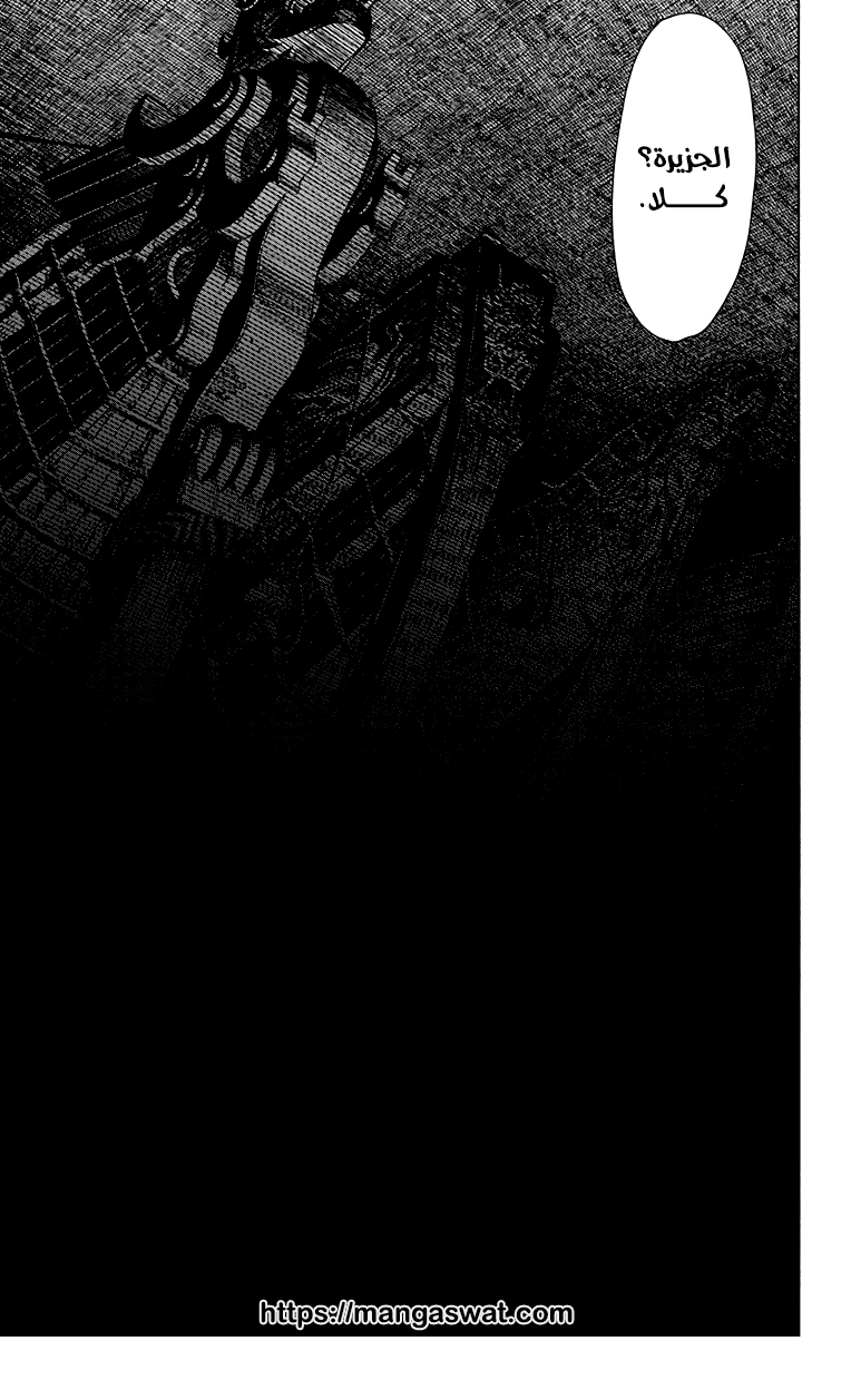 Read Hell’s Paradise_ Jigokuraku AR Manga Online