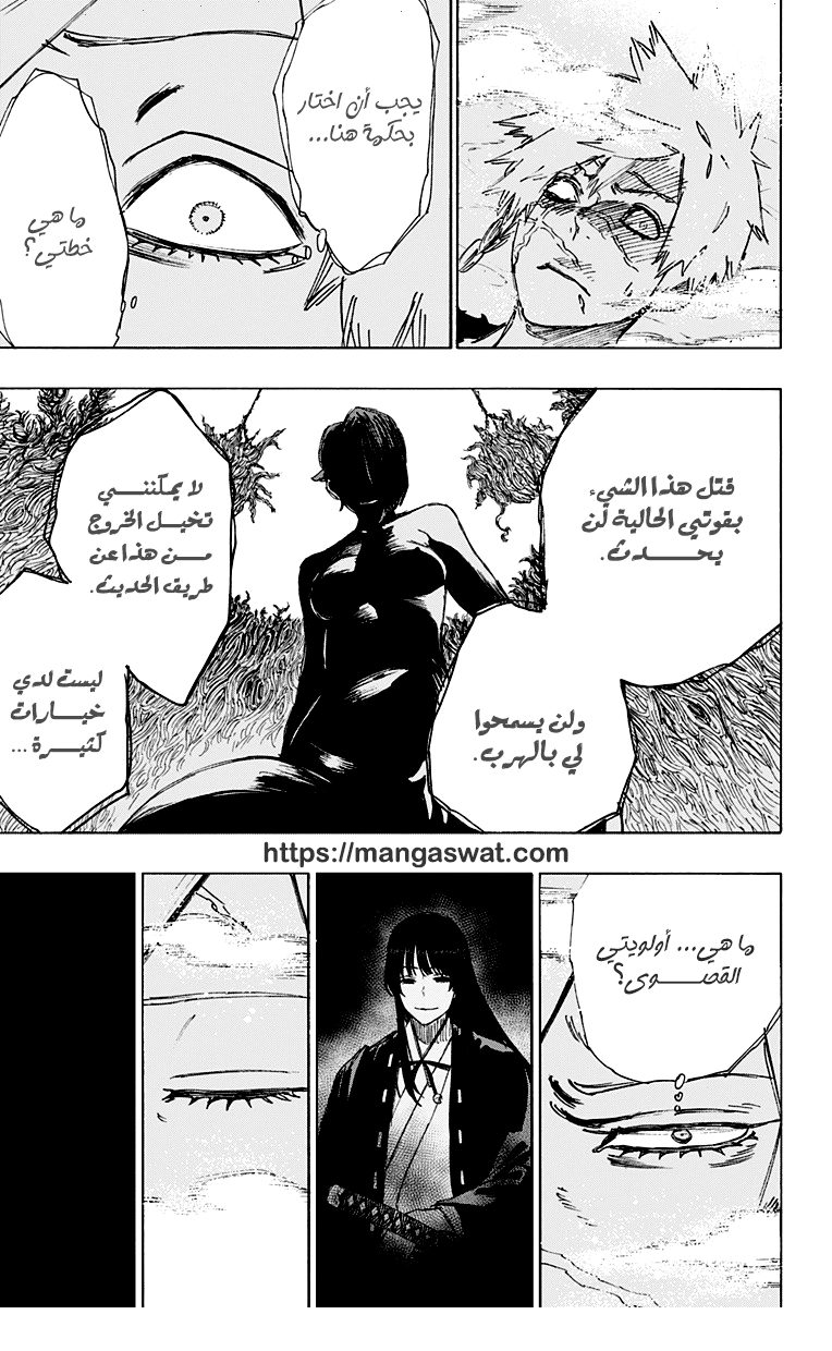 Read Hell’s Paradise_ Jigokuraku AR Manga Online