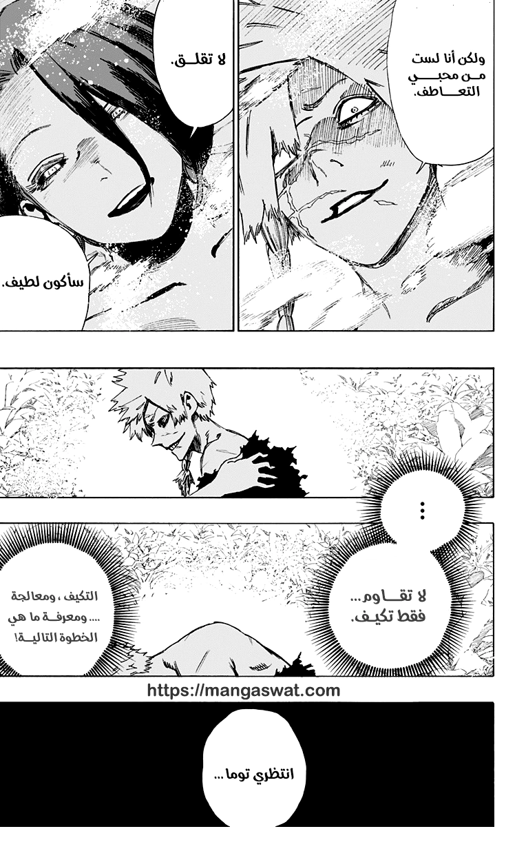 Read Hell’s Paradise_ Jigokuraku AR Manga Online