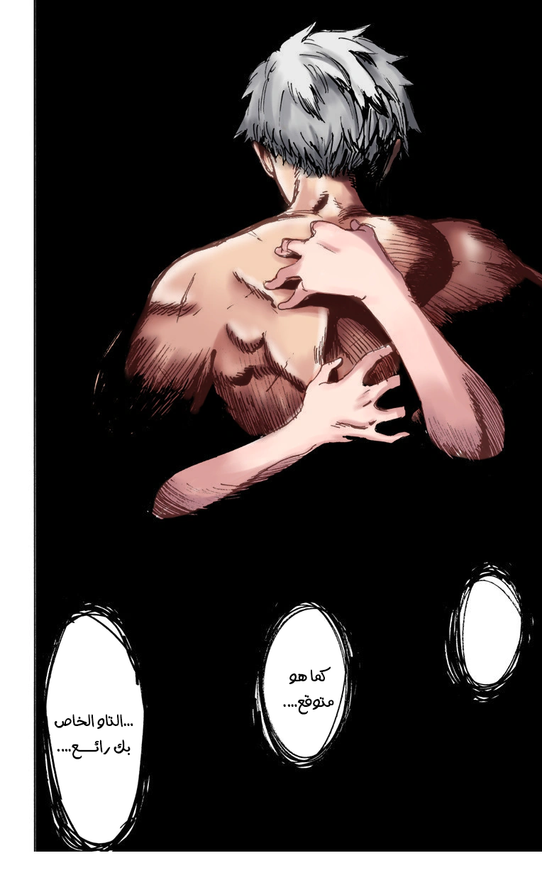 Read Hell’s Paradise_ Jigokuraku AR Manga Online