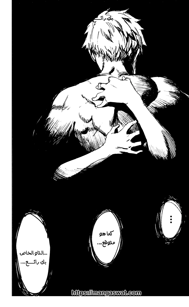 Read Hell’s Paradise_ Jigokuraku AR Manga Online