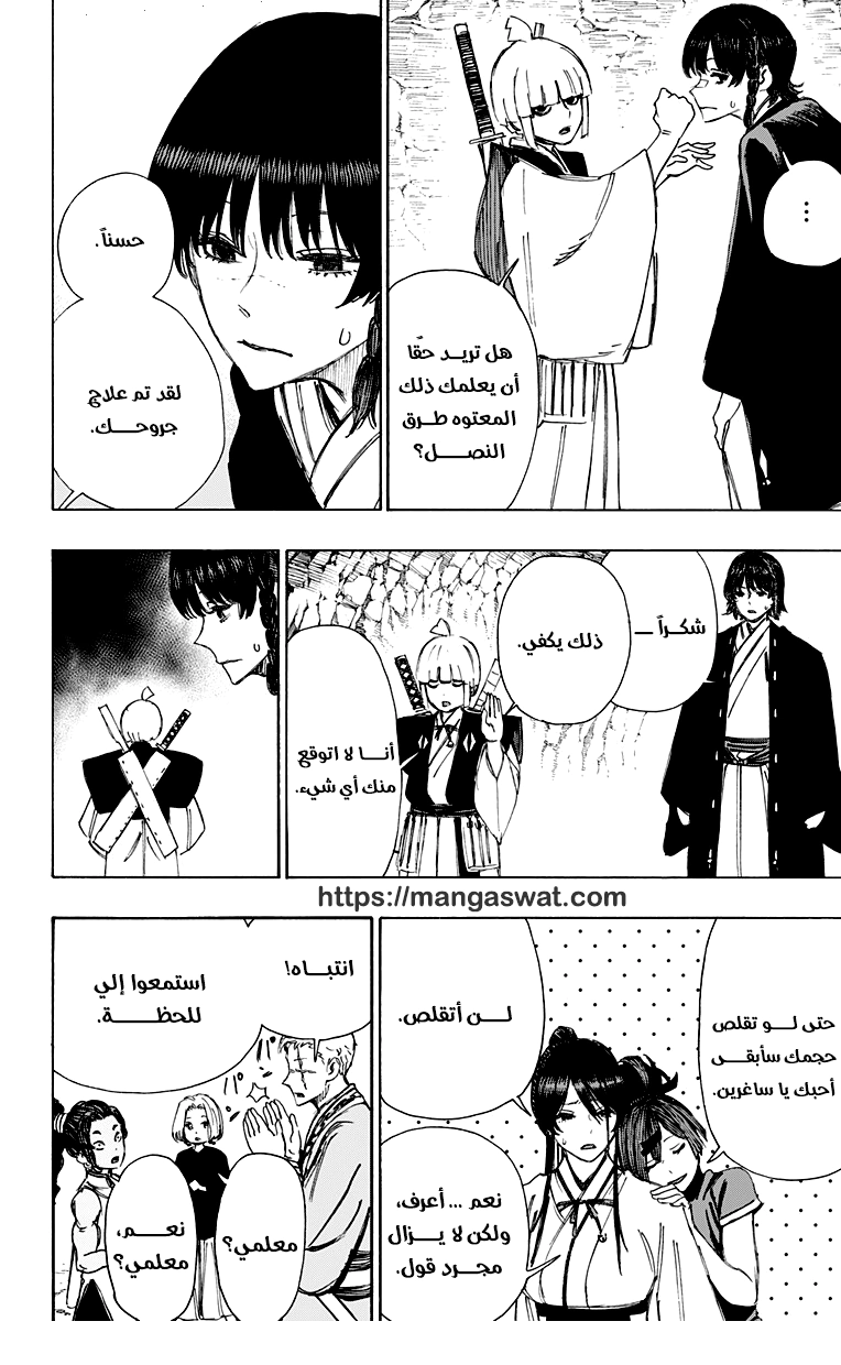 Read Hell’s Paradise_ Jigokuraku AR Manga Online