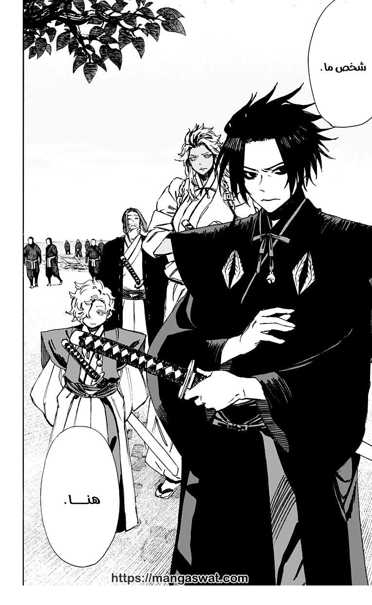 Read Hell’s Paradise_ Jigokuraku AR Manga Online