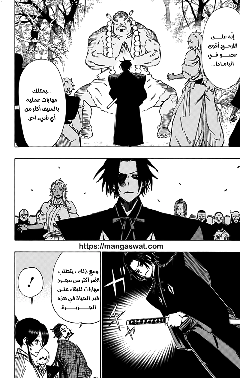 Read Hell’s Paradise_ Jigokuraku AR Manga Online