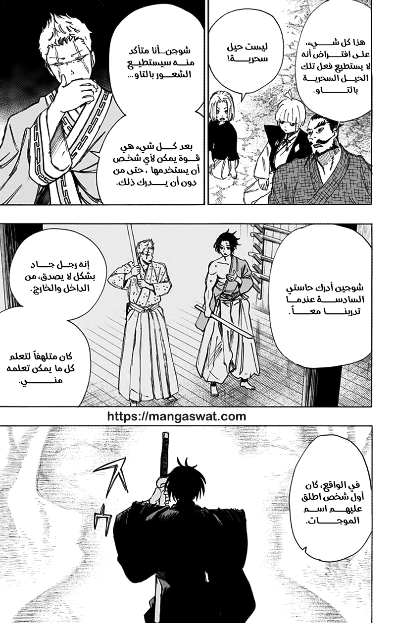 Read Hell’s Paradise_ Jigokuraku AR Manga Online