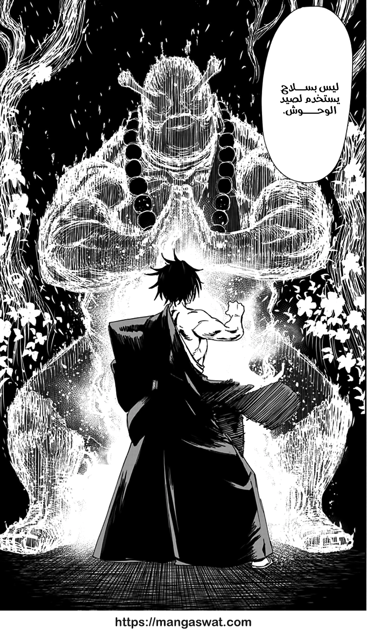 Read Hell’s Paradise_ Jigokuraku AR Manga Online