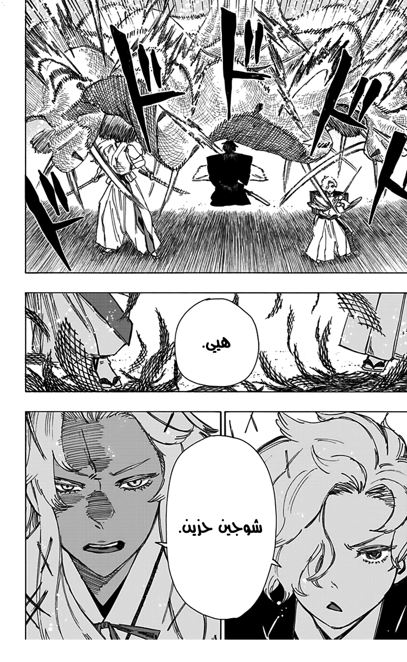 Read Hell’s Paradise_ Jigokuraku AR Manga Online