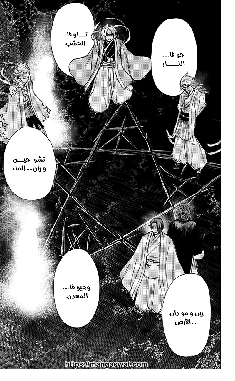Read Hell’s Paradise_ Jigokuraku AR Manga Online