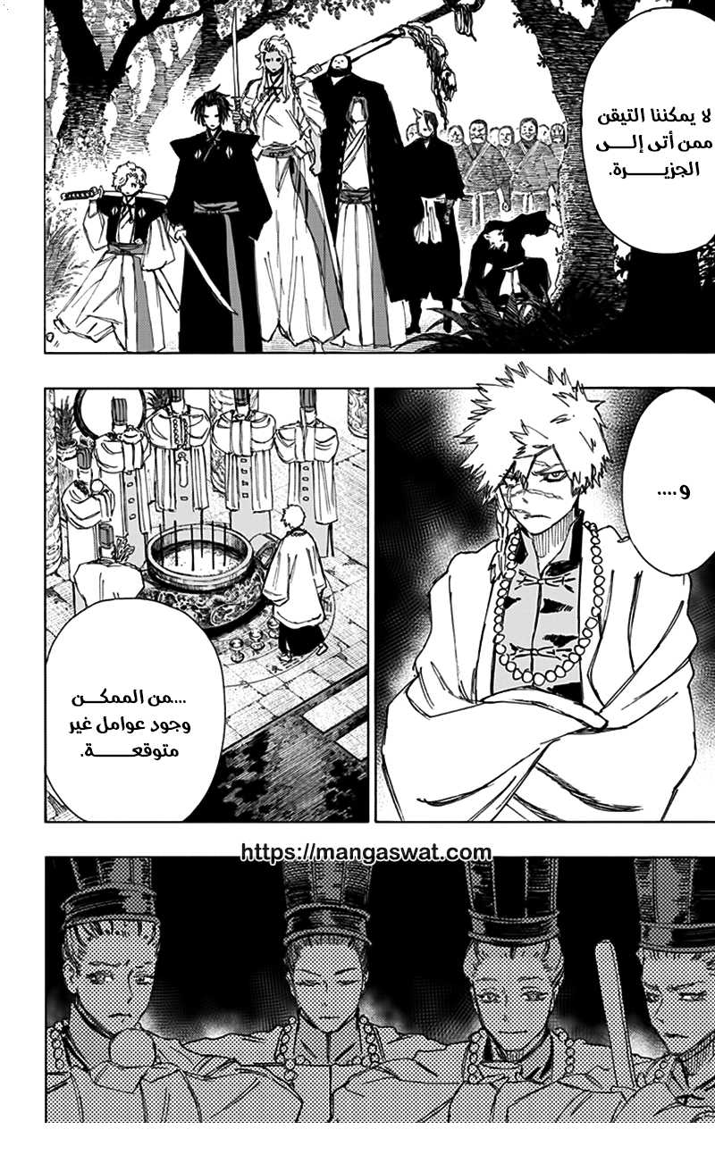 Read Hell’s Paradise_ Jigokuraku AR Manga Online