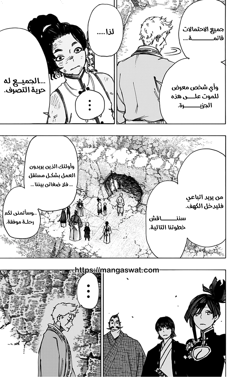 Read Hell’s Paradise_ Jigokuraku AR Manga Online