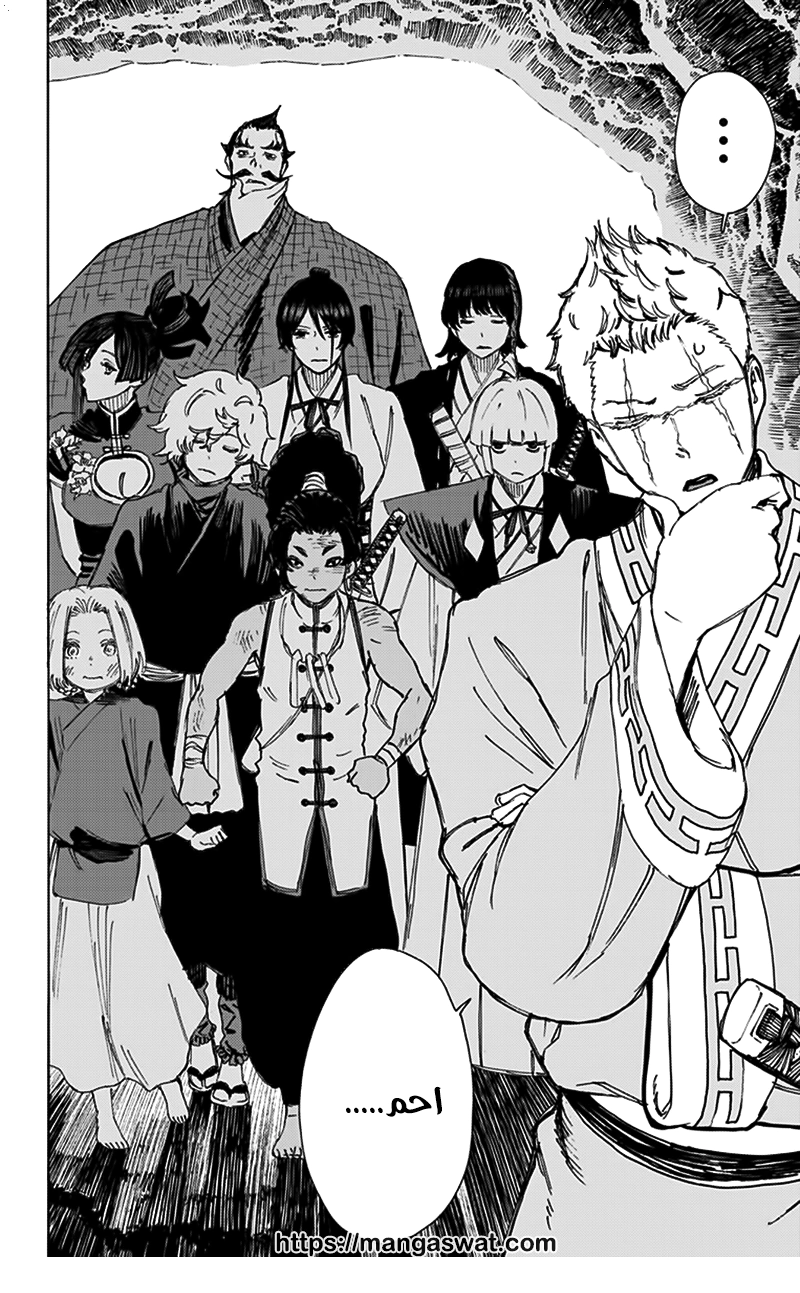 Read Hell’s Paradise_ Jigokuraku AR Manga Online