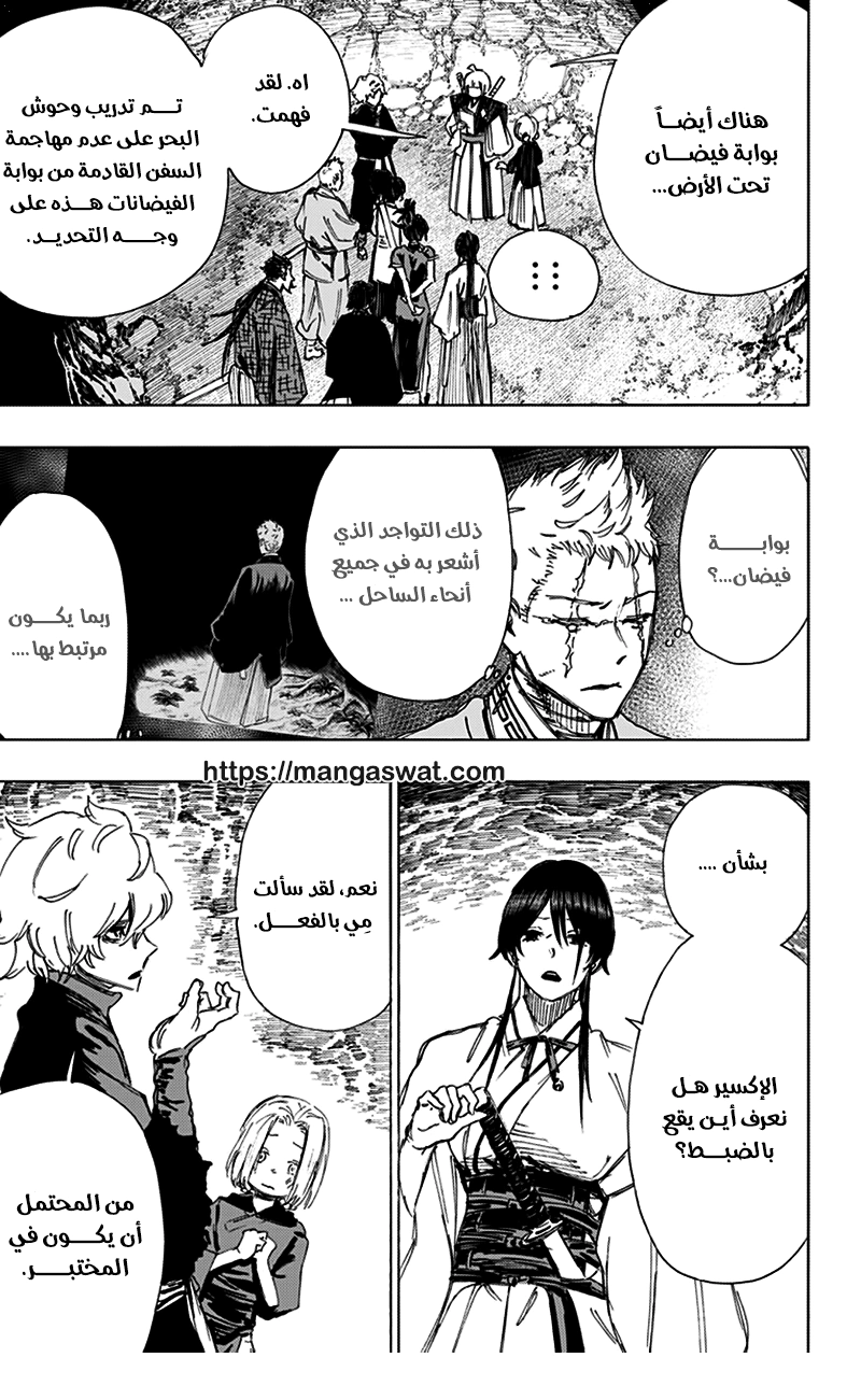 Read Hell’s Paradise_ Jigokuraku AR Manga Online