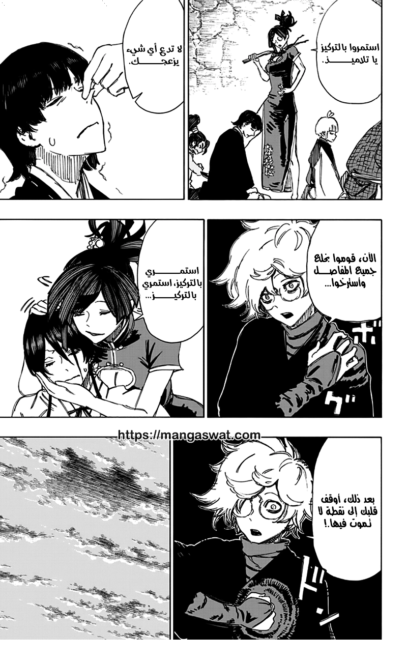Read Hell’s Paradise_ Jigokuraku AR Manga Online