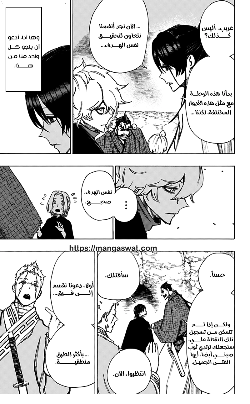 Read Hell’s Paradise_ Jigokuraku AR Manga Online