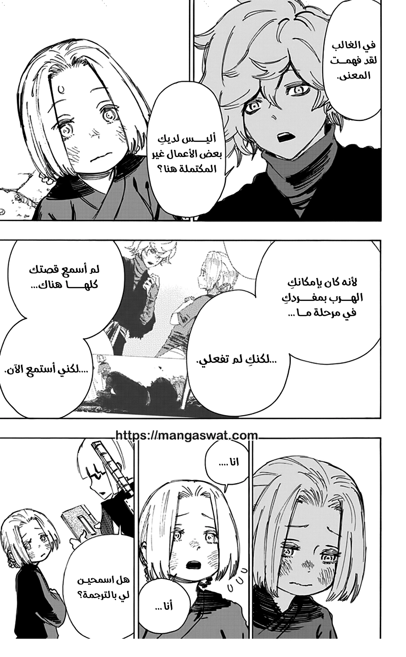 Read Hell’s Paradise_ Jigokuraku AR Manga Online