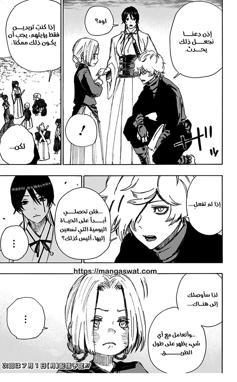Read Hell’s Paradise_ Jigokuraku AR Manga Online